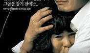 那家伙的声音在线观看,在线观看带你一探究竟