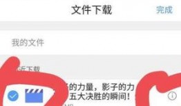 六月今日头条爆料视频下载,今日头条爆料视频背后的惊人真相