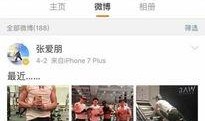 搜索视频爆料,背后真相大起底！
