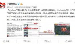 搜索视频爆料,背后真相大起底！