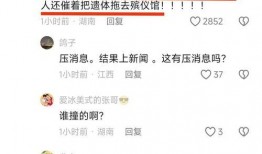 怎么找新闻爆料事件的人,如何洞察事件背后的真相