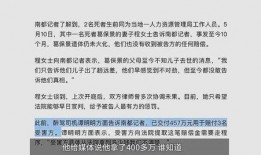 辽宁抚顺爆料案件最新消息,案情揭秘，疑云重重待解