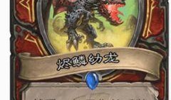 龙战士最新爆料,神秘力量觉醒，传奇冒险即将开启！