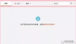 绑定娱乐圈吃瓜系统当娱记,绑定吃瓜系统，娱记视角下的明星幕后故事