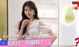 新闻明星爆料视频,揭秘幕后真相