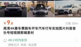 卓伟豪车爆料视频大全最新,揭秘明星奢华生活背后的真相