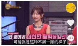 老韩爆料何幸运的视频,老韩爆料视频背后的惊人真相