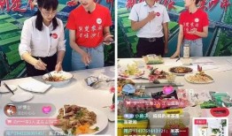 九九美食直播爆料最新