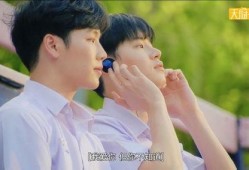 泰剧暗恋在线观看