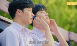 泰剧暗恋在线观看