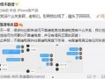 长春吃瓜最新事件爆料视频,最新爆料视频揭秘幕后真相
