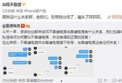 长春吃瓜最新事件爆料视频,最新爆料视频揭秘幕后真相