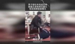 江浙老板爆料缅北视频播放,揭秘缅北背后的黑暗面