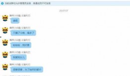 二驴爆料小阿牛直播视频,小阿牛直播视频幕后故事大揭秘