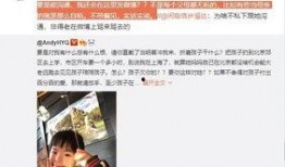 朱三妹前夫爆料视频,揭秘婚姻背后的惊人真相