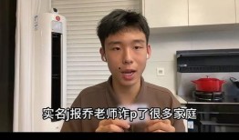 网红男博主爆料视频,视频背后惊人内幕曝光！
