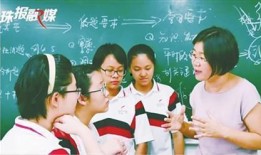 年轻的老师在线观看,探索教育新境界