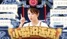 苏有朋最新爆料杨紫视频,视频曝光两人默契互动