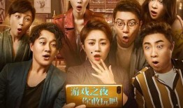 强间电影在线观看,在线观看的视听盛宴