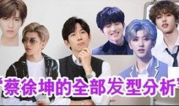 蔡徐坤爆料小哥视频在线观看,独家爆料小哥视频在线观看，精彩瞬间不容错过