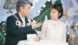 娱乐爆料吴昕视频大全最新,揭秘明星幕后生活点滴