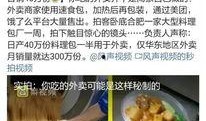 自媒体爆料真相视频播放,视频播放背后的真相大起底