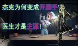 杰克故事视频爆料在线观看,在线观看揭示惊人内幕