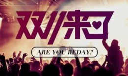 寻秘狂欢手册爆料视频在线观看,视频爆料带你领略神秘狂欢盛宴