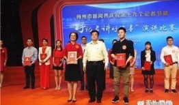 梅州新闻爆料最新,突发！梅江区某路段发生交通事故，现场情况紧急...