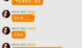 吃瓜侃娱乐快传号,快传号带你轻松掌握娱乐圈最新动态