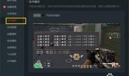 cf卡顿闪退最新爆料,揭秘游戏稳定性背后的秘密