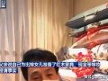 遵义新娘邻居爆料视频播放,视频揭秘婚礼现场惊人一幕