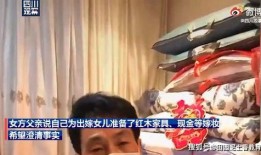 遵义新娘邻居爆料视频播放,视频揭秘婚礼现场惊人一幕