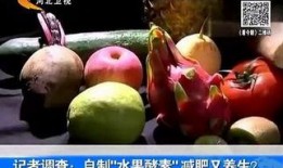 爆料制造水果的视频播放,一场视觉盛宴的制造过程