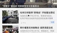 今日关注爆料新闻内容是什么,关注爆料新闻深度解析