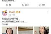 绑定娱乐圈吃瓜系统当娱记,绑定吃瓜系统，娱记视角下的明星幕后故事