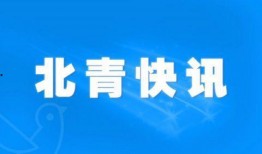 鹰潭热点爆料事件新闻,惊曝事件引发社会关注