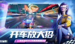 王牌竞速七夕爆料视频,速度与激情的浪漫邂逅