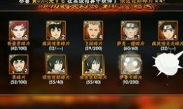 解说火影忍者大爆料视频,揭秘隐藏剧情与未公开秘密