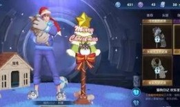 新皮肤爆料道歉视频大全