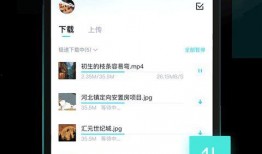 娱乐圈爆料 百度网盘,百度网盘内部风云再起！