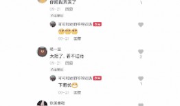 网红爱可可抖音吃瓜,揭秘娱乐圈幕后故事