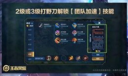 王者爆料消息最新,新英雄登场，神秘技能引热议！