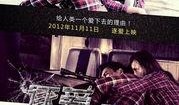 逐爱之旅在线观看,一场跨越时空的浪漫邂逅