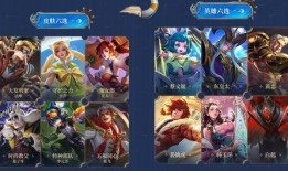 王者荣耀爆料s24赛季最新皮肤,全新皮肤爆料，华丽登场！