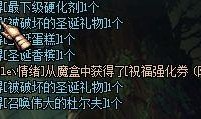 活二爆料视频,幕后真相大起底