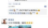 今日最新闻爆料有用吗,揭秘事件真相，助力公众知情权