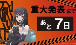 最新动画爆料新闻大全视频,最新动画新闻视频汇总盘点