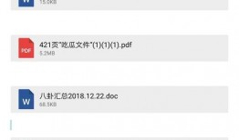 娱乐圈八卦真实爆料视频,真实爆料视频背后的惊人内幕