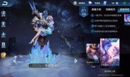 王者新皮肤爆料最新今天,今日揭秘神秘英雄华丽变身！